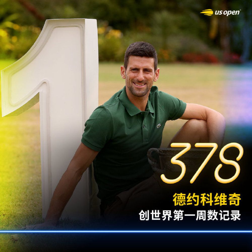 下半场补时6分钟。